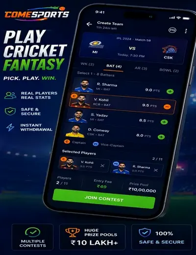 ComeDream111 (come dream 111 app) fantasy cricket & matchday visual 2